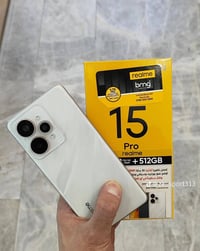 ريلمي ١٥ برو • ذاكرة ٥١٢ • بطارية ٧٠٠٠
