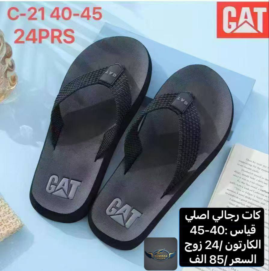 جملة فقط …….🥡⭐️
توفرت لدينا بضاعة جديدة وباسعار مناسبة ⭐️

تشكيلة من الموديلات المميزة⭐️

التفاصيل الكاملة بالاسفل داخل الصور ⭐️

قناة التليكرام / https://t.me/tarairaq
نشـــر يومي داخل القناة 📸

للتواصل واتساب/ ***********
العنوان /شورجه الرصافي عماره الرصافي الجديده

يتوفر توصيل لجميع المحافظات
