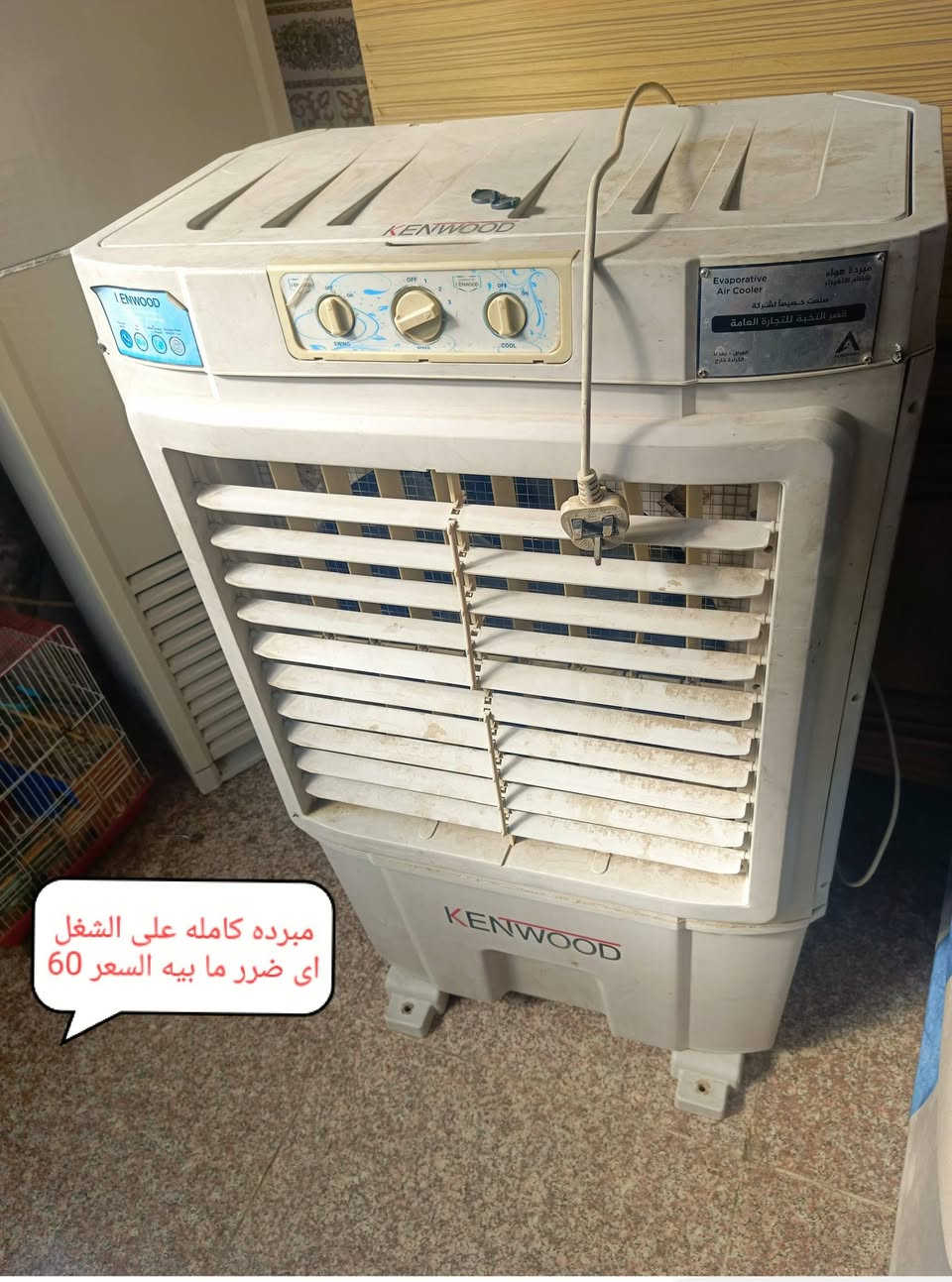 ***********.. الأرقام بيهة وتساب مكان بغداد أم الكبر قرب مطعم ركن سوري
