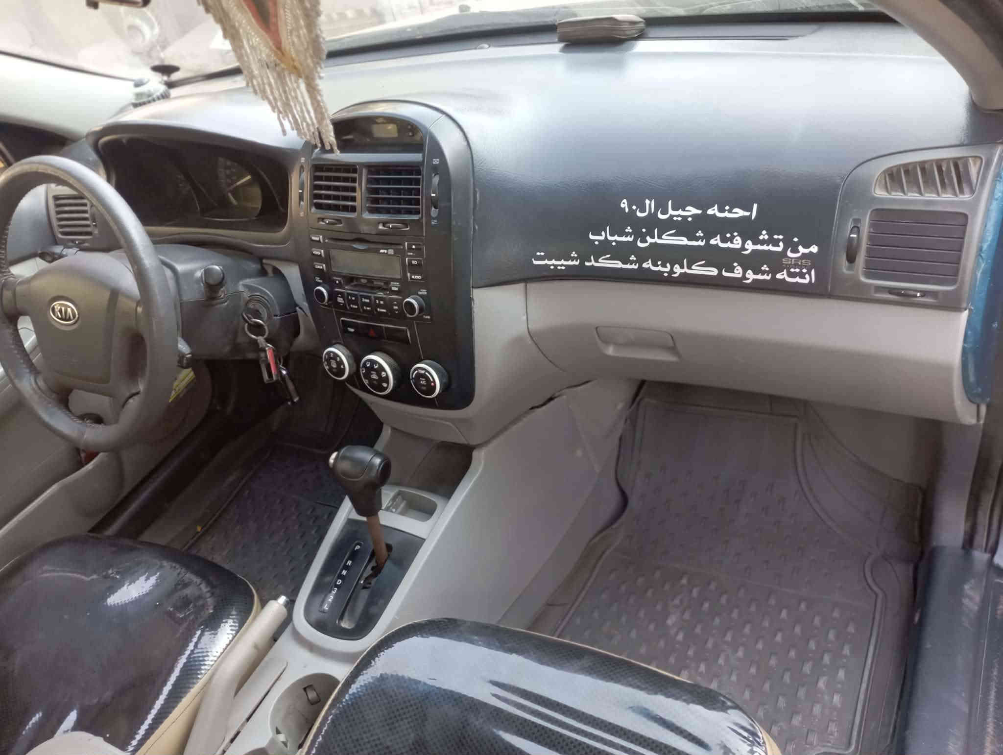 سلام عليكم سبكتره موديل 2009محرك مكفول تبريد مكفول حداديه جديده تخم تايرات جدد
بيها طخه بل دوسه مكاني حله مركز 
 السعر 80 او بيها مجال ***********
