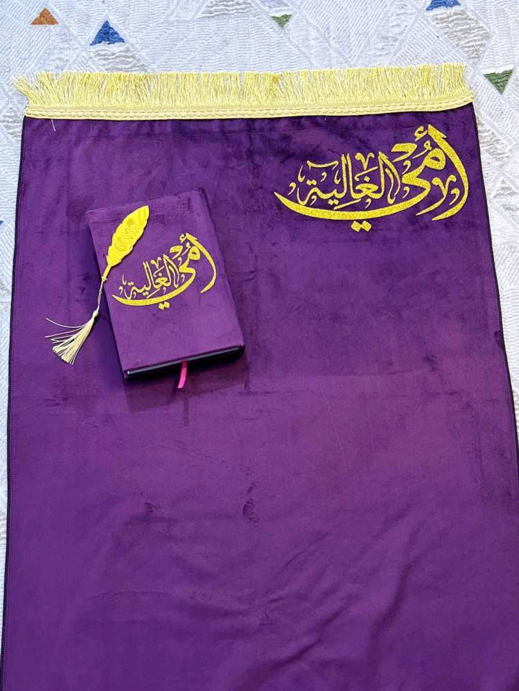 متوفر سجادة صلاة ومصحف نفس الغلاف المصلاوية


**إذا كنت صاحب هذا الإعلان وتريد حذفه لأي سبب، رجاءا أرسل رسالة إلى الدعم الفني**