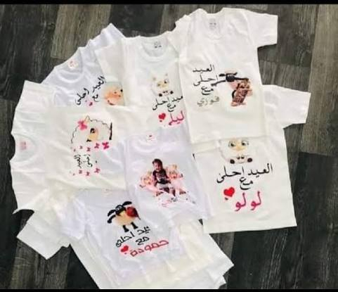 الطباعة على الملابس والاكواب والملابس الرياضية💯⚽🎽 ..
طباعة سبلميشن..
طباعة DTF
طباعة فينيل الحراري 
الطباعة على الاكواب 
طباعة على التيشيرت
طباعة الارقام والشعارات على الملابس الرياضية فقط 
وبأسعار تنافسية تنافسية👌👌👌
شرط طويل المدى مايروح بالمي ..
للاستفسار التواصل بالواتساب او التليكرام على الرقم ***********
