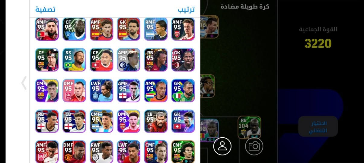 حساب بيس مروس بحساب بوبجي أو بيس بس اقوه من حسابيموصل الايسر حي فلاح بس كون الحساب بي سلاح الفور يطور اذا قوي انطك فرق


**إذا كنت صاحب هذا الإعلان وتريد حذفه لأي سبب، رجاءا أرسل رسالة إلى الدعم الفني**