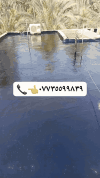 شتايكر الجير • شتايكر اليزوكام • كربلاء حي العباس