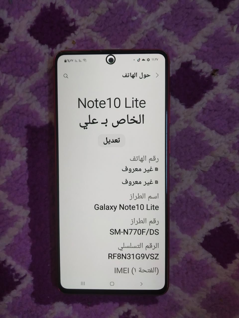 للبيع اوالمراوس تحفه سامسونك نوت 10 لايت كفاله وضمان ذاكره 128/8 قلم شغال وتحكم عن بعد للبيع قفل 160 ويرهم امراوس ***********
