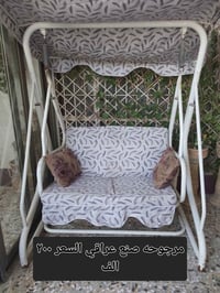 كنبة