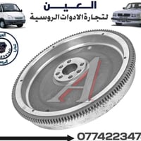 فلاوين اصلي ـ كازيل & فولكا ✅ 🛡الـعـيـن 🛡🇷🇺 لتجارة الادوات الاحتياطية ...