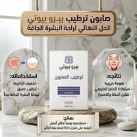 صيدلية جوهرة • قلعة سكر • شارع الاطباء