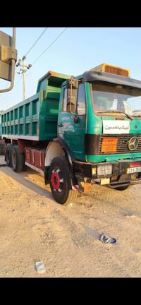 موديل ٧٥ • سماوة • باسمي