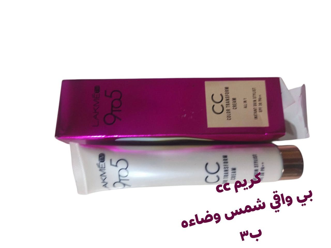 مكياج 🩷🩵🩶
توصيل ٣


**إذا كنت صاحب هذا الإعلان وتريد حذفه لأي سبب، رجاءا أرسل رسالة إلى الدعم الفني**