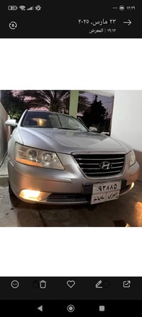 سوناتا للبيع التفاصيل اتصل 07709537949