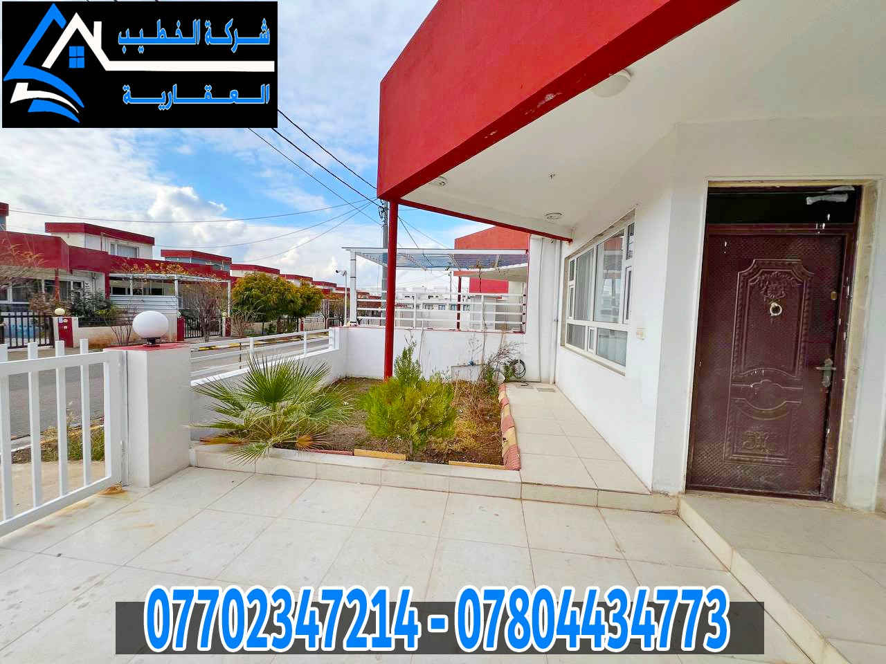 سعر هذا البيت بسعر قطعة زراعي و فوكاها مؤثث كامل
