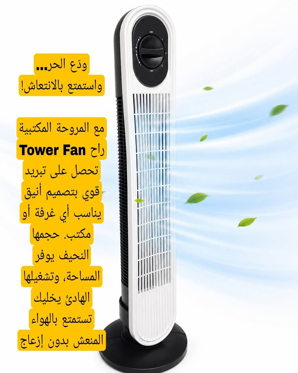 وصلت بضاعه جديد 

#يوجد لدينا توصيل🚛
#الحجز رقم الهاتف والعنوان
#الاستفسار ***********📞
#العراق
