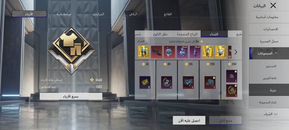الحساب للبيع وسعره 1,500 سكني بغداد


**إذا كنت صاحب هذا الإعلان وتريد حذفه لأي سبب، رجاءا أرسل رسالة إلى الدعم الفني**