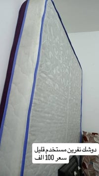 دواشك ٢ • ابو ضغط • مستخدم قليل