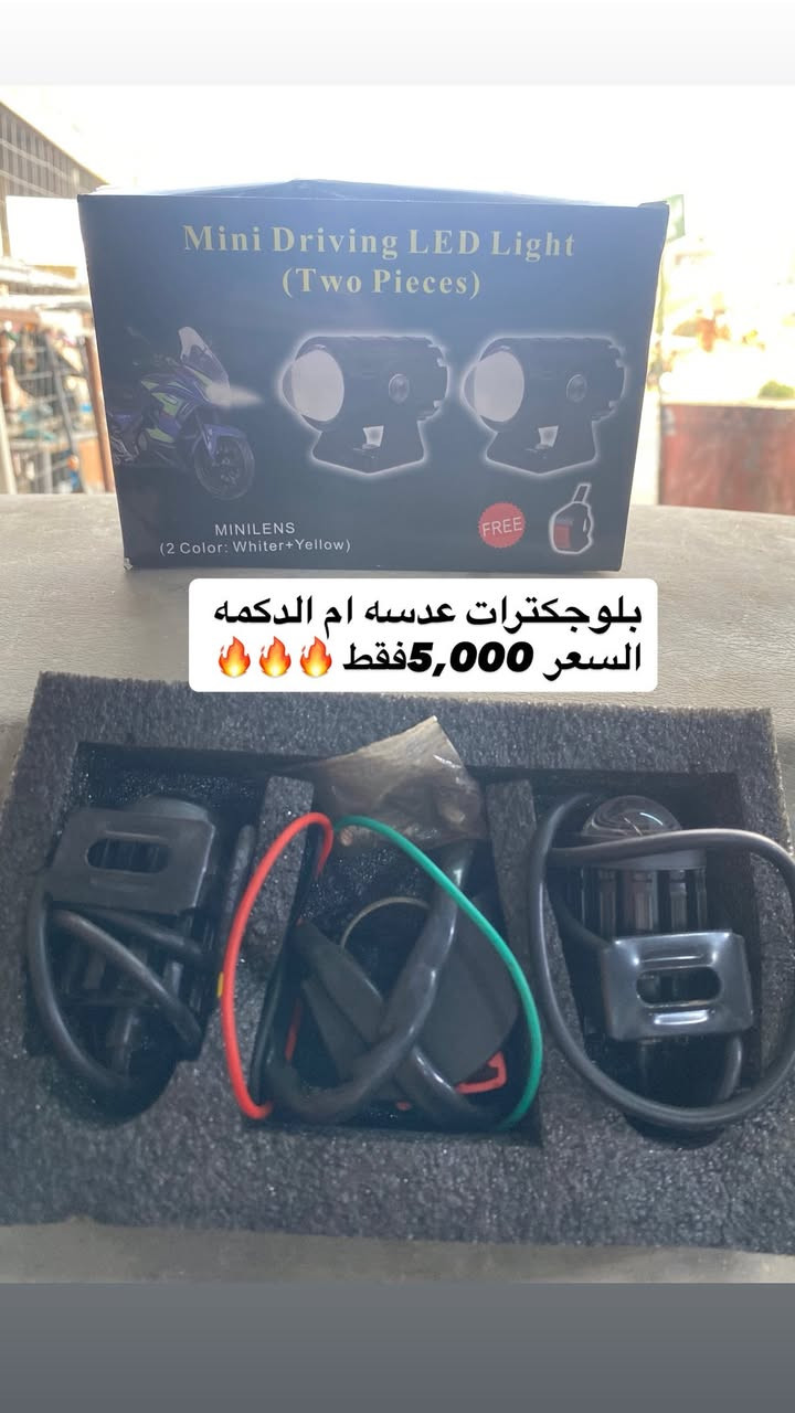 سلام عليكم على بركه الله.
سوينالكم عروض بأسعار تنافسيه 
نقد فقط لفتره محدوده (لفتره محدوده ✅)
اغلب الاغراض بسعر الجمله رجاءً لحد يحرجني ويطلب بدين 
واهلاً وسهلاً بجميع 
حديثه بدايه صعده الحي العسكري على اليمين 📍


**إذا كنت صاحب هذا الإعلان وتريد حذفه لأي سبب، رجاءا أرسل رسالة إلى الدعم الفني**
