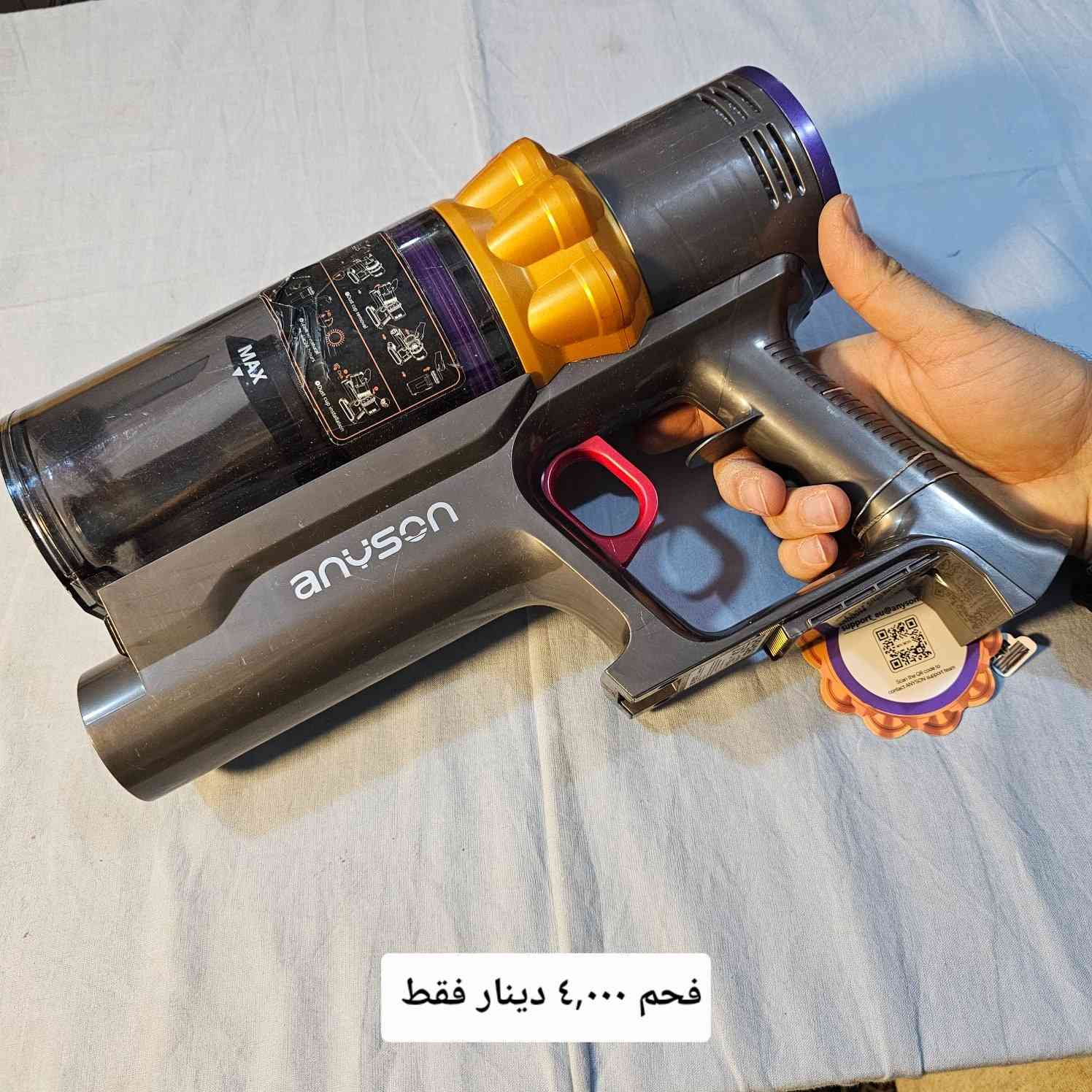 اغراض مكنسة كهربائية شحن .. جميع القطع تباع فحم ..
متوفر توصيل لجميع المحافظات العراقية..


**إذا كنت صاحب هذا الإعلان وتريد حذفه لأي سبب، رجاءا أرسل رسالة إلى الدعم الفني**