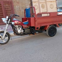 ستوته • مقفوله • اوراق اصولي