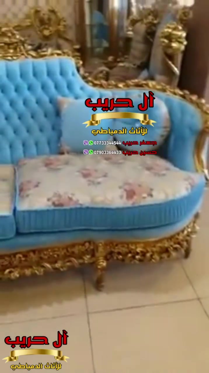 تخم مصري دمياطي خشب زان حفر يدوي
⚜️موبيليات آل حريب رواد الأثاث المصري في العراق⚜️
♦️للحجز والاستفسار يرجى الاتصال على الارقام التالية: ***********‬ / ***********
♦️العنوان: زيونة، قرب مدينة ألعاب بغداد♦️
