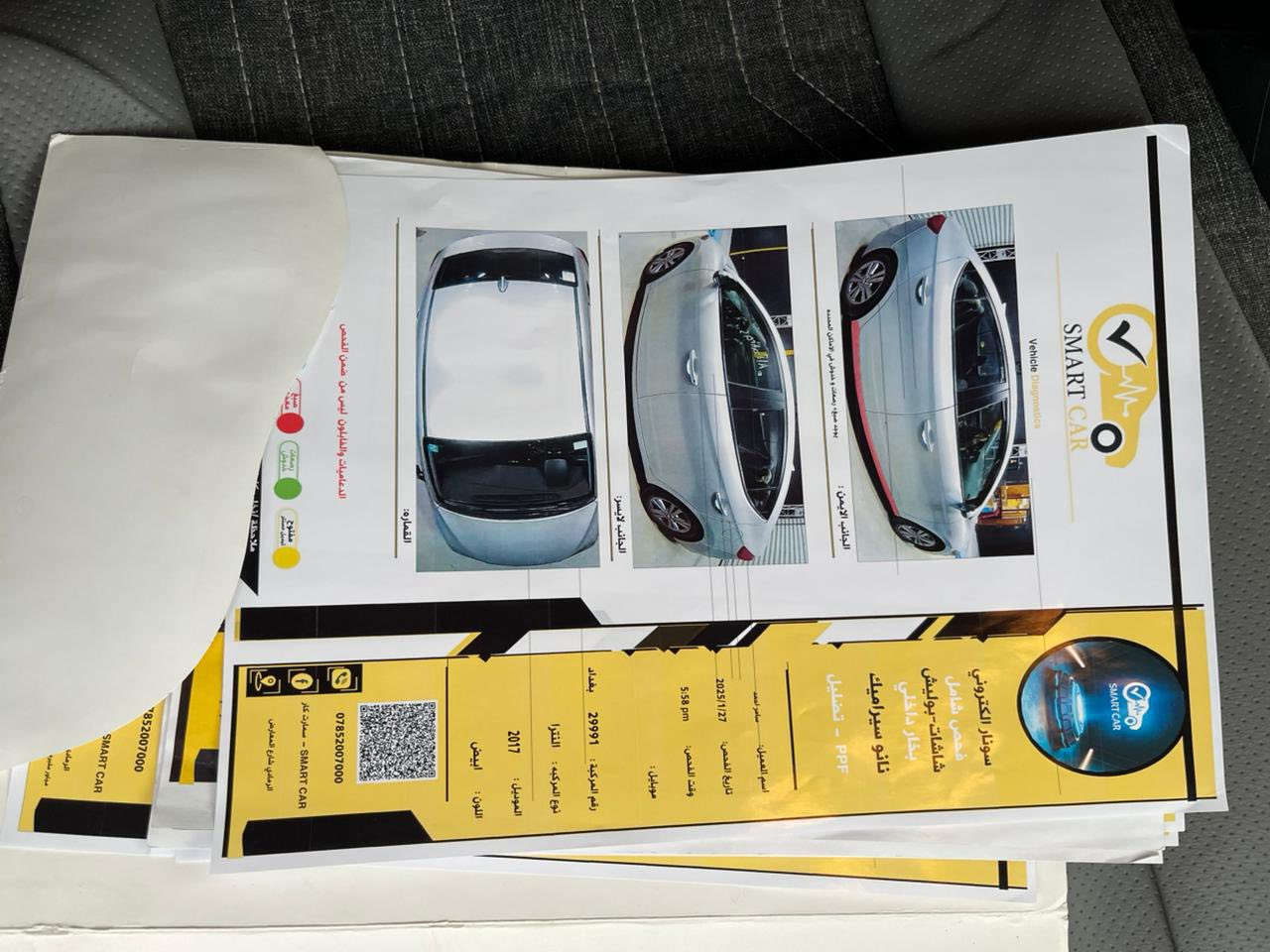 السلام عليكم
النترا ٢٠١٧ 
وارد امريكي 
ضررها فقط يم الرقم الخلفي السونار مرفق مع الصور 
السياره نضيفه خير من الله 
السعر : 128$ 
العنوان : الرمادي 📍
للأستفسار : ***********
