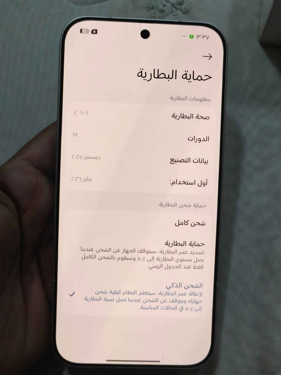 السلام عليكم 
للبيع شاومي 17الترا ذاكرة 512 رام 16
رقمي *********** السعر مليون و 575 
مميزات Xiaomi 17 Ultra
 مجموعة الكاميرات الخلفية بتعاون مع Leica تقدم أداء قوي جدا في مختلف أوضاع التصوير، وتدعم مزايا متقدمة مثل التقريب البصري 3.2x و4.3x، وتقنية التثبيت البصري (OIS)، والتركيز التلقائي بالليزر، بالإضافة إلى دعم تصوير الفيديو بدقة 8K.

 شاشة AMOLED ممتازة تدعم تقنية وDolby Vision و+HDR10، ومعدل تحديث 120 هرتز بتقنية LTPO، ودرجة سطوع عالية تصل حتى 3500 شمعة.

 مزود بمعالج Snapdragon 8 Elite Gen 5، والذي يقدم أداء سفاح ويُصنَّف كأقوى معالج لهواتف أندرويد لهذا العام (2026).

 بطارية كبيرة بسعة 6000 مللي أمبير.

 شحن سريع ممتاز جدا (بقدرة 90 واط).

 دعم الشحن اللاسلكي بقدرة 50 واط.

 مستشعر بصمة الأصابع مدمج في الشاشة.

 دعم مقاومة الماء والغبار (بمعيار IP68 وIP69).

 مزود بسماعات ستيريو تقدم تجربة صوتية استثنائية حلة, بابل
