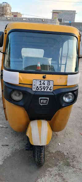 تكتك البيع2021شهر6 رقم بصره انكليزي تحويل ثاني يوم سعر 6500وبيه مجال قليل 

مكاني الناصريه  ***********
