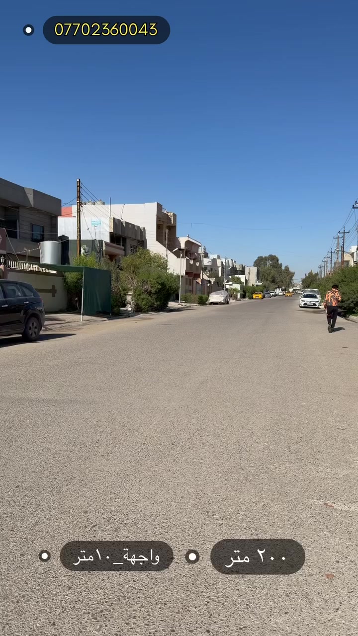 فرع مول نزار_الاسرى 
المساحة_٢٠٠ متر
الواجهه_١٠ متر
السعر_١٧٥ مليون
الوارد_٣٥٠ الف 
للمزيد من المعلومات_***********
عقارات ميير كركوك
