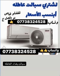 07738324528