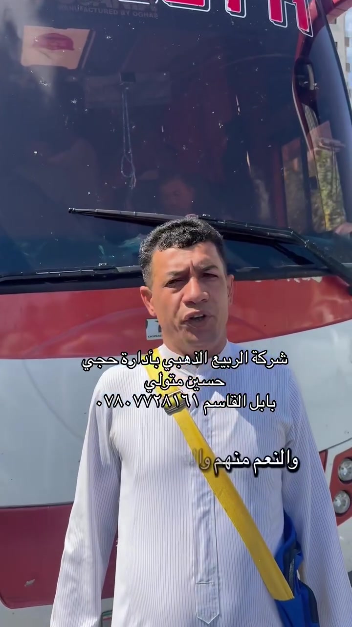 للحجز والاستفسار بابل القاسم 
***********
