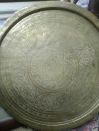 صينية نحاس • نجمة داوود • قياس ٦٠