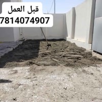 أنواع النقشات والديكورات عملي ان شاء الله ينال اعجابكم احبتي   0781407...