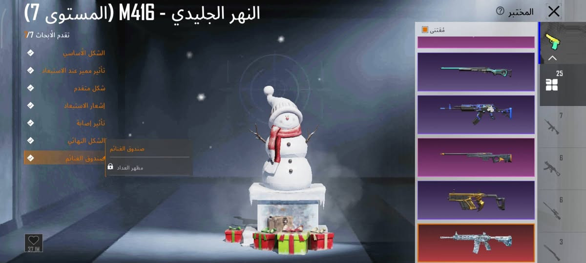 سلام عليكم حساب كدامك 25يطور امفور كل مسج وهواي شغلت انتا بعد ادخل وشوف معتاز فلوس ابيع وجه لي وجه سعر 250وبي مجال مستوا 79مستوا المجموع 57 وبيك خير وتدلل بي مجال مكان واسط العزيزيه اقرب نقطه داله كنا العراق ربط رقم بيدك توخر الربط👍🏿❤️


**إذا كنت صاحب هذا الإعلان وتريد حذفه لأي سبب، رجاءا أرسل رسالة إلى الدعم الفني**