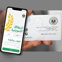 إضافة أطفال • السليمانية كركوك • ديالى دهوك حلبجة