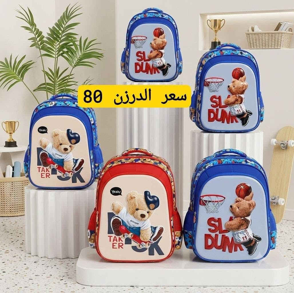 توصيل بغداد 5محفضات 6
البضاع على الفحص


**إذا كنت صاحب هذا الإعلان وتريد حذفه لأي سبب، رجاءا أرسل رسالة إلى الدعم الفني**