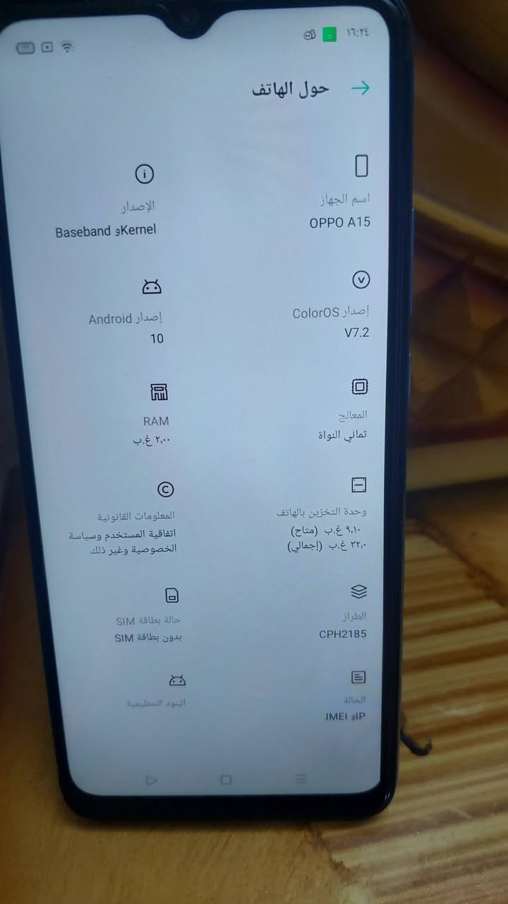 السلام عليكم موبايل بوبو 15 اندرويد 10 للبيع


**إذا كنت صاحب هذا الإعلان وتريد حذفه لأي سبب، رجاءا أرسل رسالة إلى الدعم الفني**