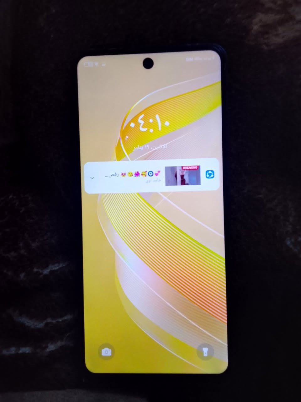 للبيع جهاز ان فنكس ذاكره 128 نضافه فول مبدل بي شاشه الاصلي السعر 85التصال ***********
