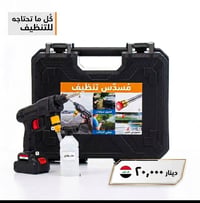 شاحن متنقل • فول مواصفات • كمية محدودة