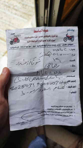 دراجة كهربائية 4 بطاريات حجم كبير
صرلها أقل من شهر من الوكالة
جبتها بـ525الف بدي فيها 425 الف وفي مجال 
رقم تواصل *********** في واتساب .
تواجد اربيل سيدو بارك
