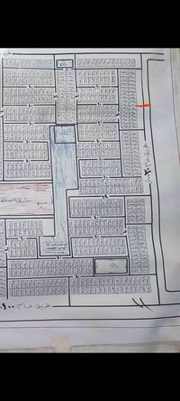 قطعه تجاريه علئ شارع 30 مفروزه رقم القطعه 10936 انتصل وتدلل 0771349269...