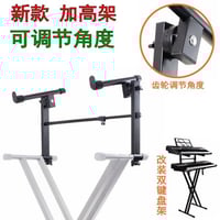 حامل مرتفع بزاوية قابلة للتعديل  اذا كان عندك ستاند اوركن طابق واحد را...