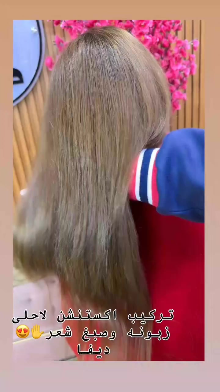 نبأ الشمري مستمࢪين وياڪم بأحـلا عـࢪوض تنوࢪون الصالـون بجيتڪم
 ألإبدا؏ مستمࢪ ويا ديڤا 😎
 ألعنوان ألسماوه ألغࢪبي مقابل متنزه ألوࢪده صالـون ديڤـا ♡***********

https://www.instagram.com/diva_saloon_h.smawa?igsh=N2RmMHUzeHhlNWV0
