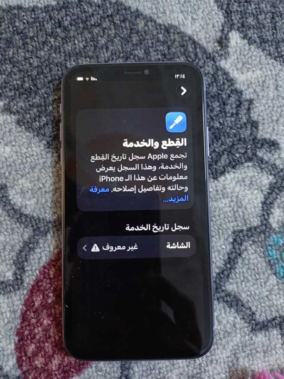 سلام عليكم شباب جهاز للبيع وتفاصيل خاص وبيكم خير وتدللون


**إذا كنت صاحب هذا الإعلان وتريد حذفه لأي سبب، رجاءا أرسل رسالة إلى الدعم الفني**