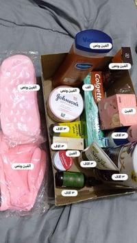 عروض • توصيل مجاني • نعمانية