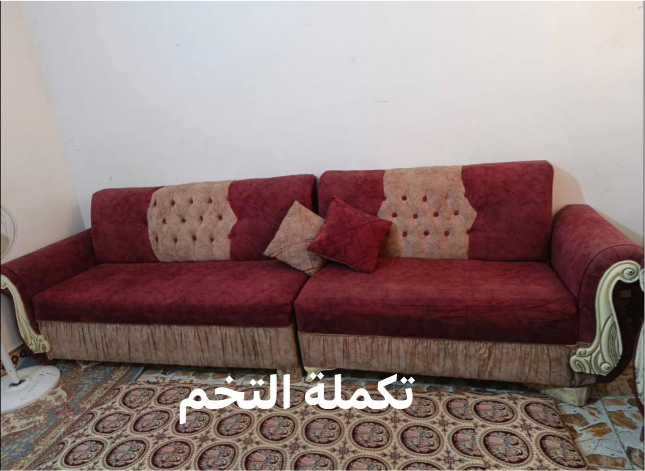 السلام عليكم 
بيع مستعجل  التخم نظيف وجديد مشتريه  سعره 65 وبي مجال قليل 
الطباخ اصلي وشغال مثل ما تشوفون بالمقطع بس مشكلتة العين الصغيرة متشتغل وسعره   50 وبي مجال 
للاستفسار راسلوني عالخاص أو بالتعليقات
گروب سيدات النجف والكوفة للبيع والشراء


**إذا كنت صاحب هذا الإعلان وتريد حذفه لأي سبب، رجاءا أرسل رسالة إلى الدعم الفني**