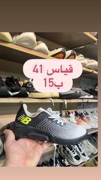 احذية • رجالي نسائي اطفال • براند اصلي