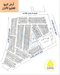 حي العربي الثانية • ١٢٠م • سند طابو