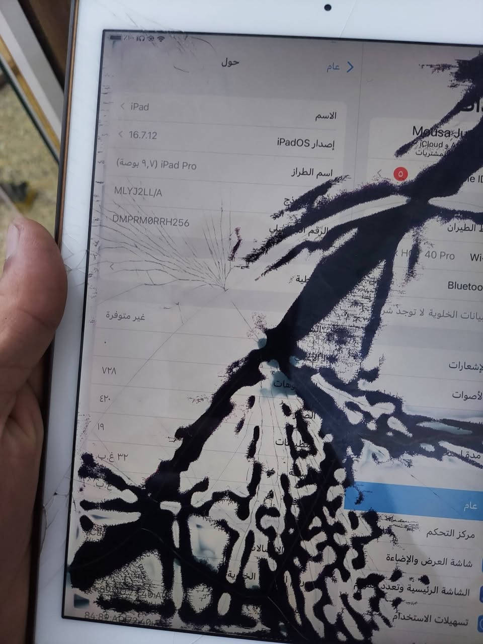 ايباد برو 9.7 ذاكره 32 بطاريه85 فقط يحتاجله شاشه لمسه جدا طبيعي ممثر سعر70قفل مكاني بغداد شعله


**إذا كنت صاحب هذا الإعلان وتريد حذفه لأي سبب، رجاءا أرسل رسالة إلى الدعم الفني**