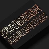 احصل على اسمك بخط الثلث الاحترافي    اقرا الإعلان جيدا قبل ان تطلب خط ...