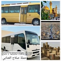 النجف_الأشرف • زيارة_العتبات • وادي_السلام