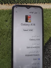 سامسونج • جالاكسي A14 • تلفون سامسونج • موبايل سامسونج • جهاز سامسونج ...